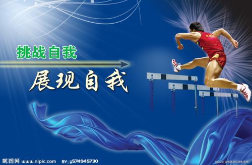 心理科学学院文凭毕业证样本资料